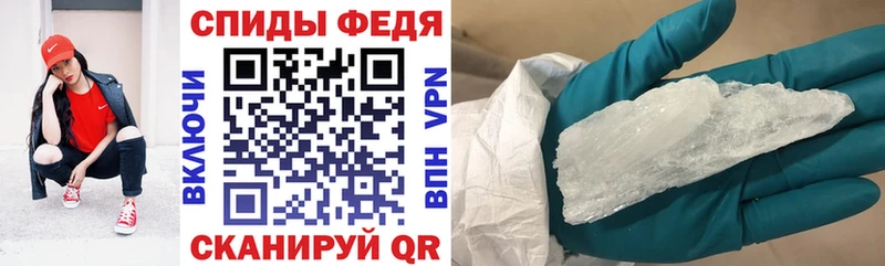 Amphetamine Розовый Грязовец