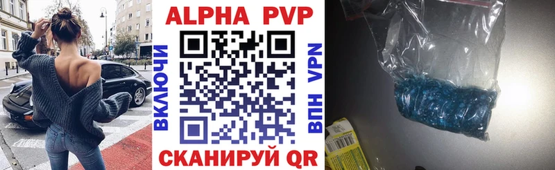 Альфа ПВП VHQ  Грязовец 