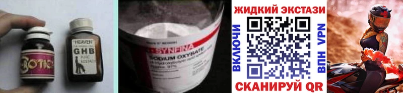БУТИРАТ Butirat  Грязовец 