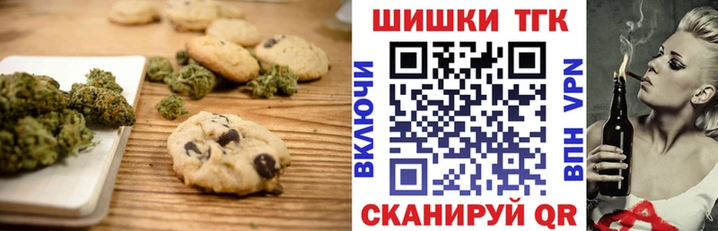 закладка  Грязовец  Cannafood марихуана 