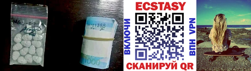 маркетплейс клад  Грязовец  Экстази бентли 