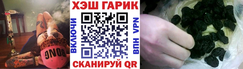 ГАШ индика сатива Грязовец