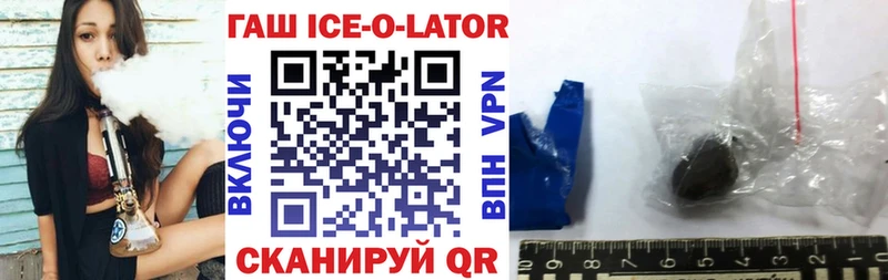 купить   Грязовец  Гашиш хэш 