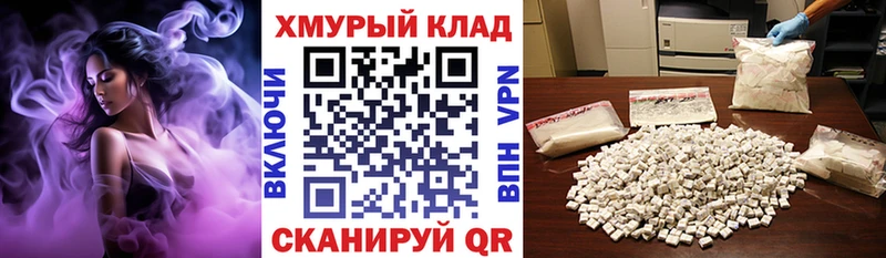ГЕРОИН хмурый Грязовец