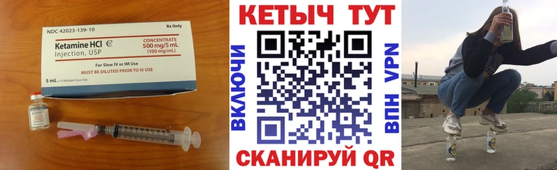Кетамин ketamine  сколько стоит  Грязовец 