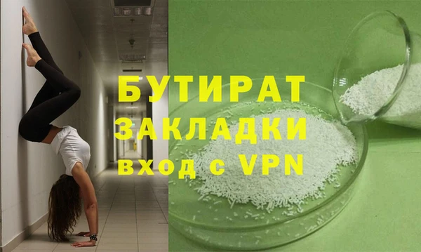 MDMA Premium VHQ Валуйки