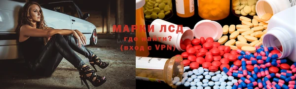 наркотики Арсеньев