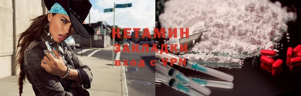 кокаин VHQ Балабаново