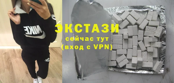 кокаин VHQ Балабаново