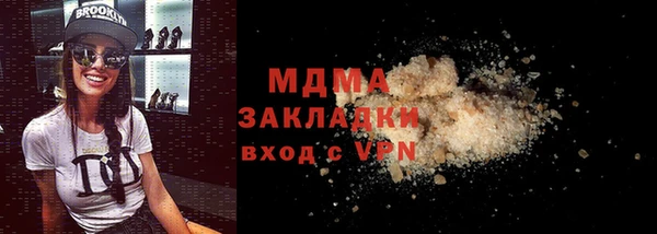 MDMA Premium VHQ Валуйки