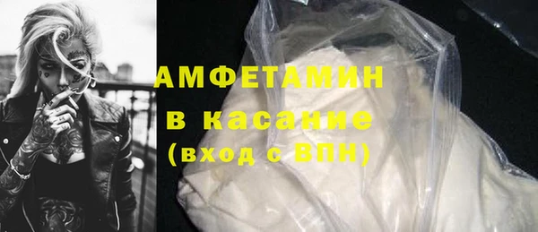 эйфоретик Баксан