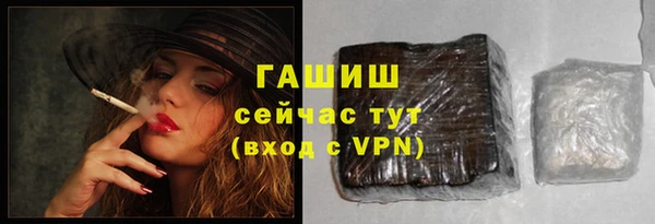 герыч Армянск