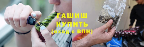 герыч Армянск