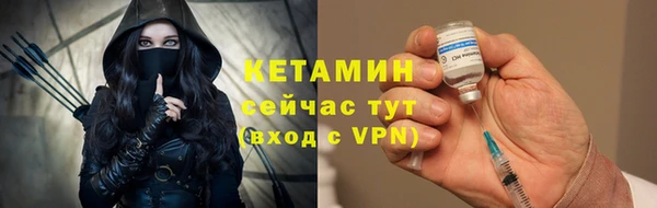 кокаин Бутурлиновка