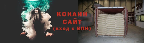 эйфоретик Баксан