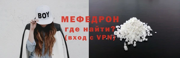 наркотики Арсеньев