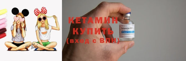 наркотики Арсеньев