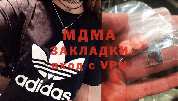 герыч Армянск