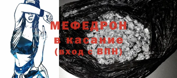 эйфоретик Баксан