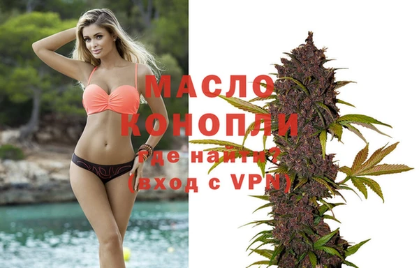 наркотики Арсеньев