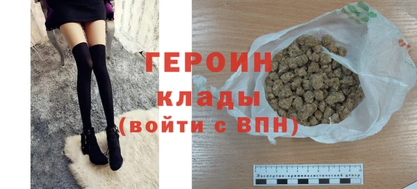тгк Валдай