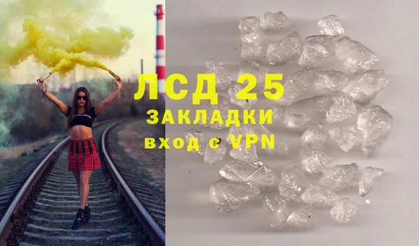герыч Армянск