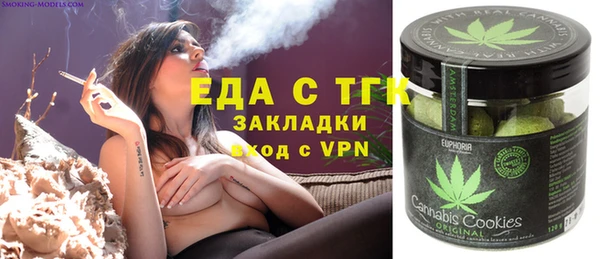 эйфоретик Баксан