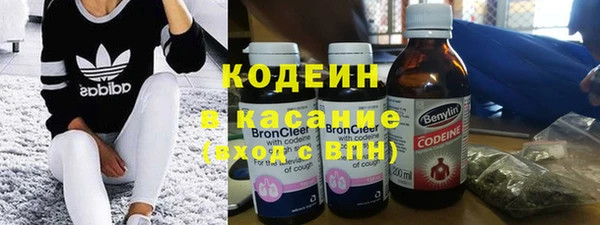 кокаин Бутурлиновка