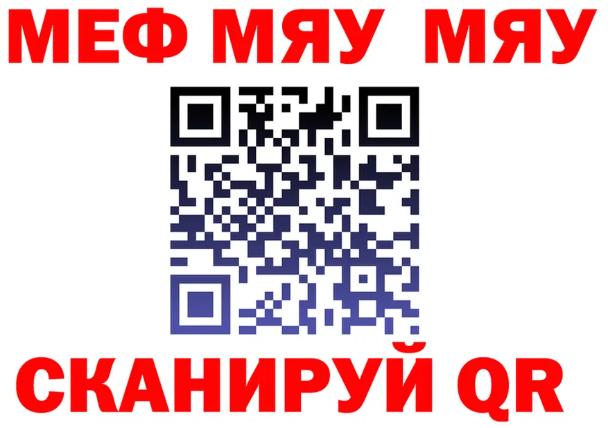 АМФ VHQ рабочий сайт площадка мега Грязовец