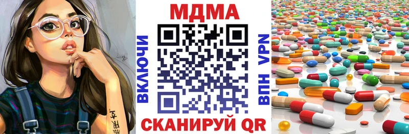 мега зеркало  Грязовец  MDMA VHQ 