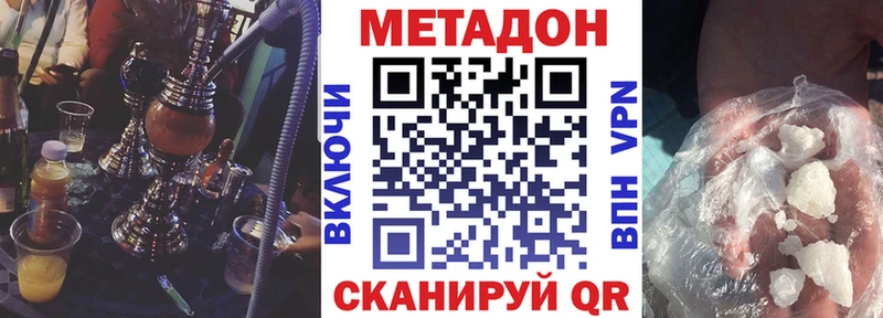 купить закладку Грязовец hydra рабочий сайт МЕТАДОН мёд