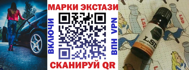 Марки 25I-NBOMe 1,8мг Грязовец