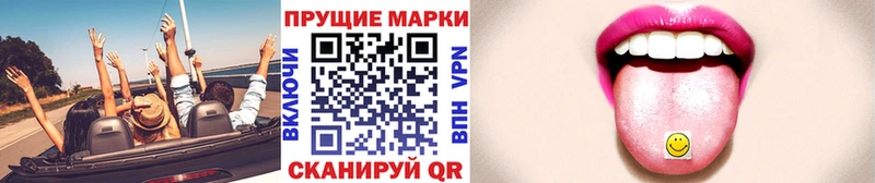 Наркотические марки 1500мкг  Грязовец 