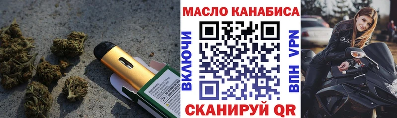 купить закладку  Грязовец  ТГК THC oil 